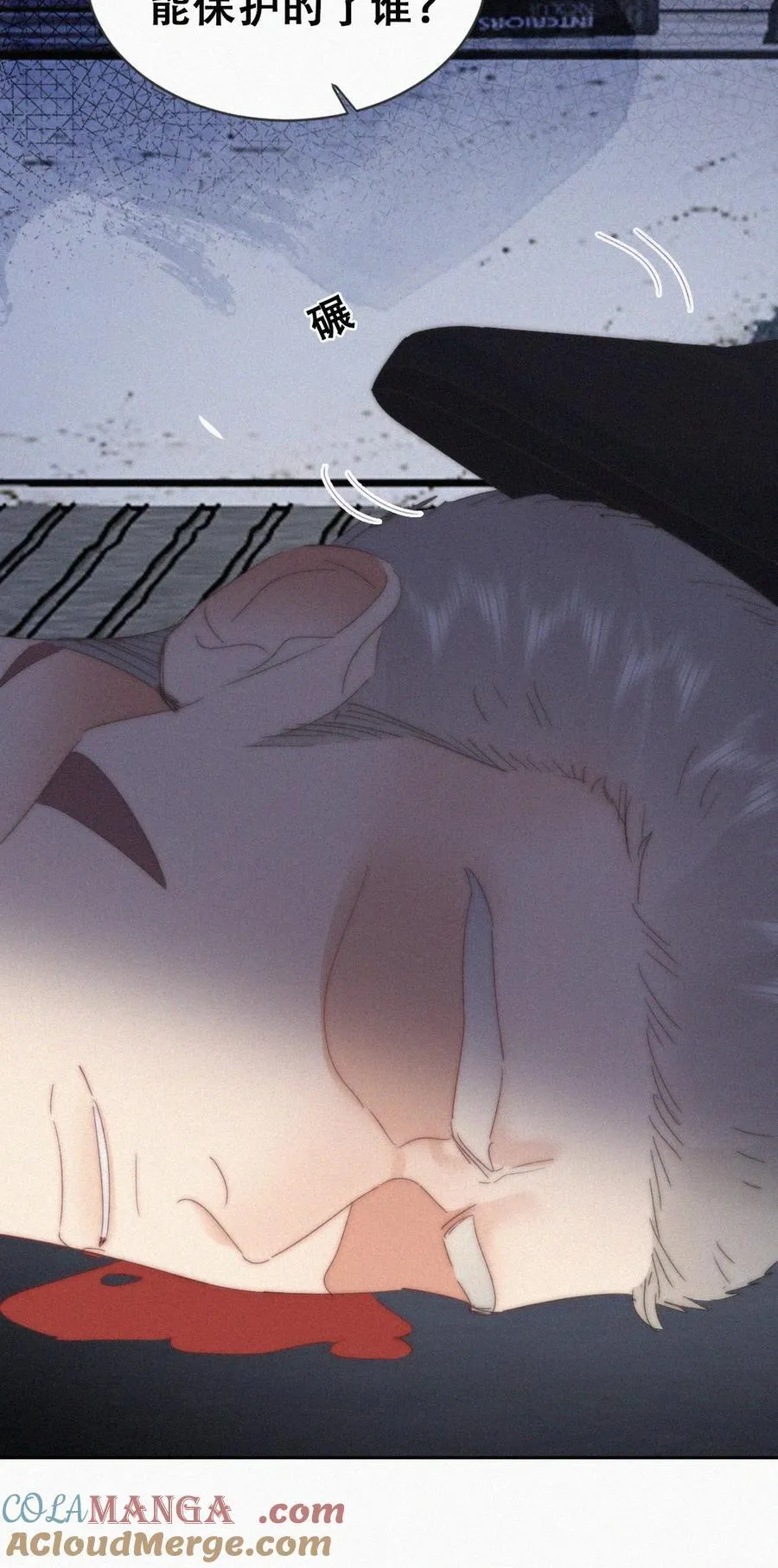 第二季 第104话 谁准你伤他的！15