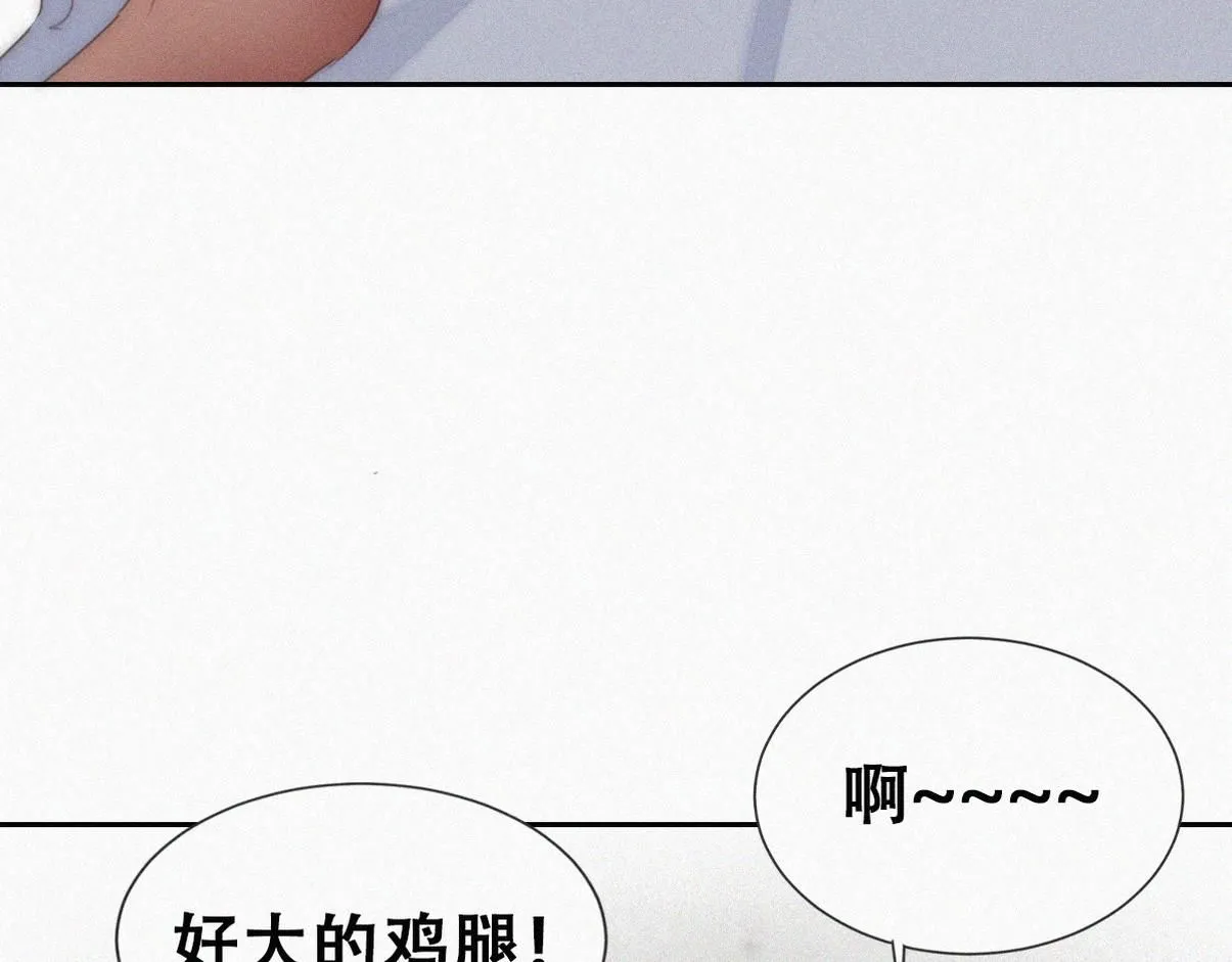 窝窝小剧场：宠哥狂魔16