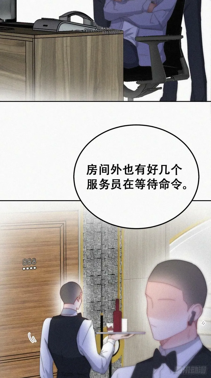 第二季 第63话 危险的宴会20