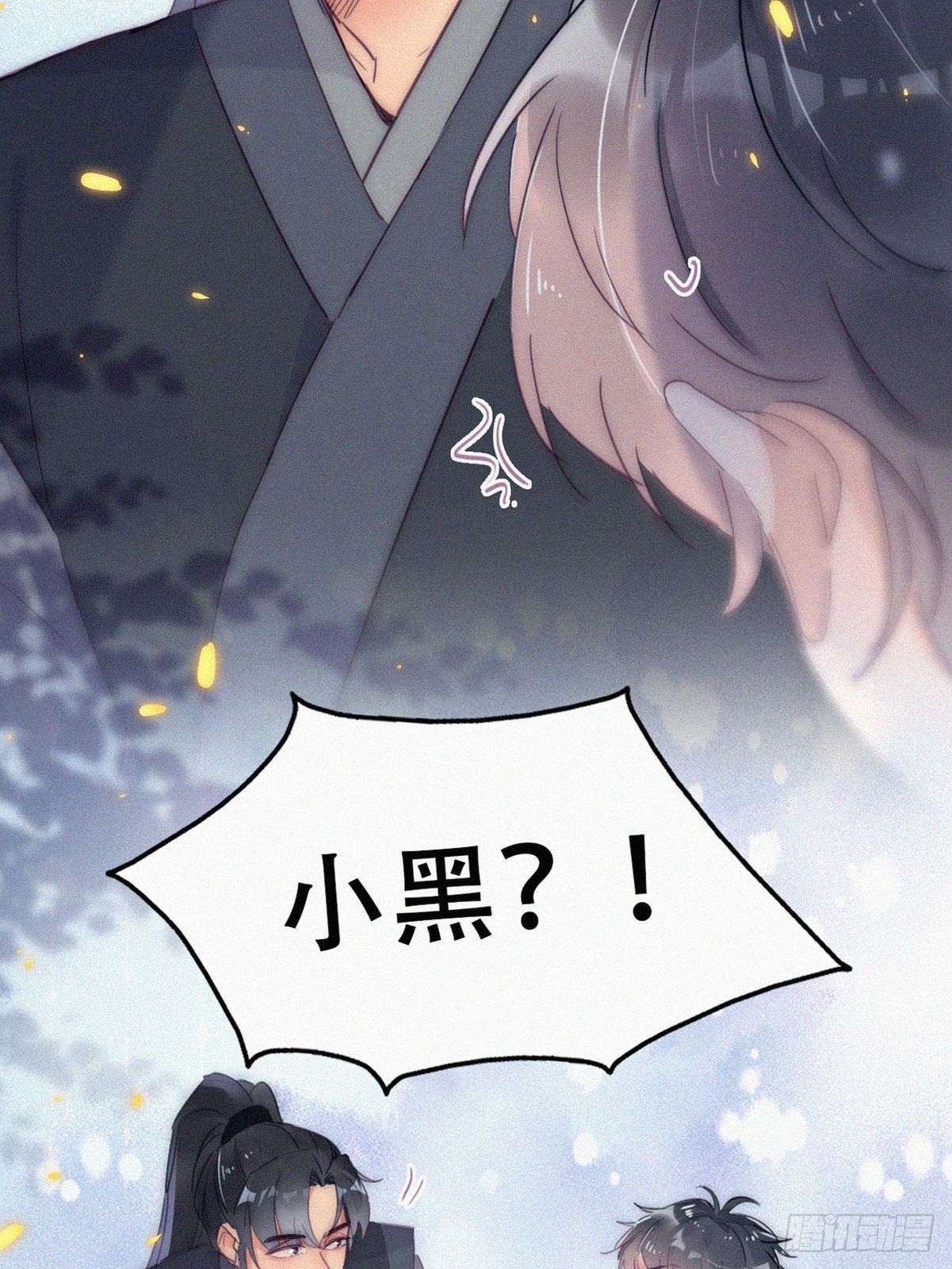 第二季 第3话 被赶走6