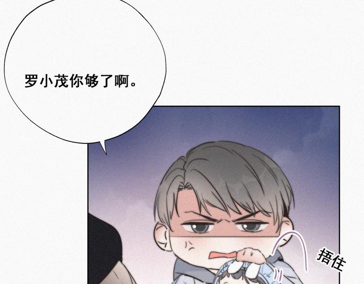 第65话 窝窝牌电灯泡88
