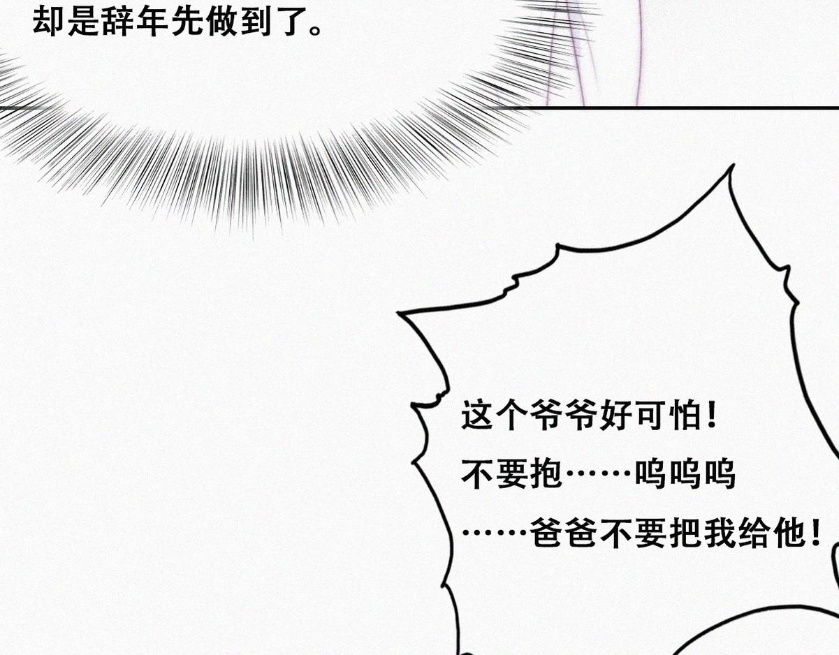 第103话 窝窝快跑67