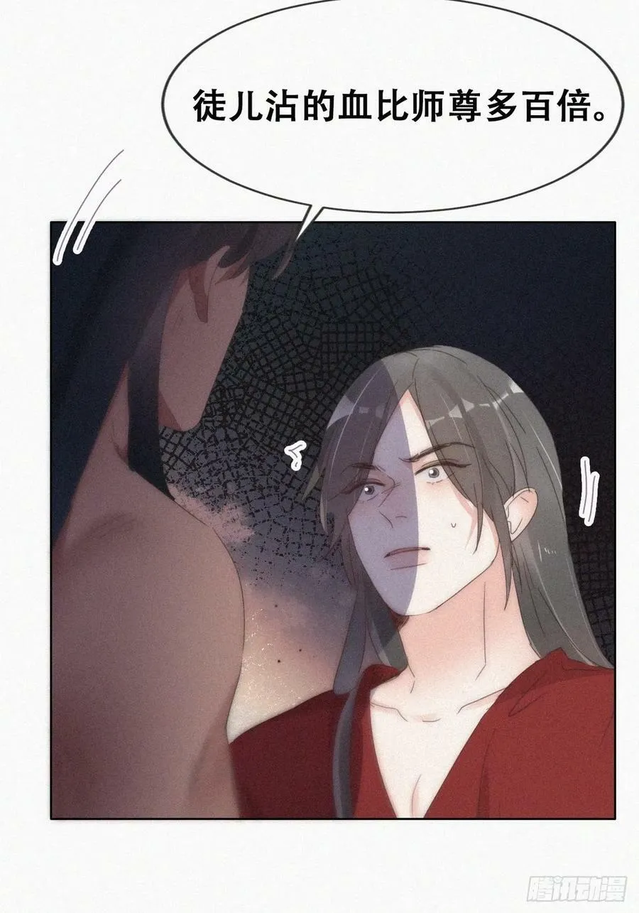 第二季 第59话 新玩法50