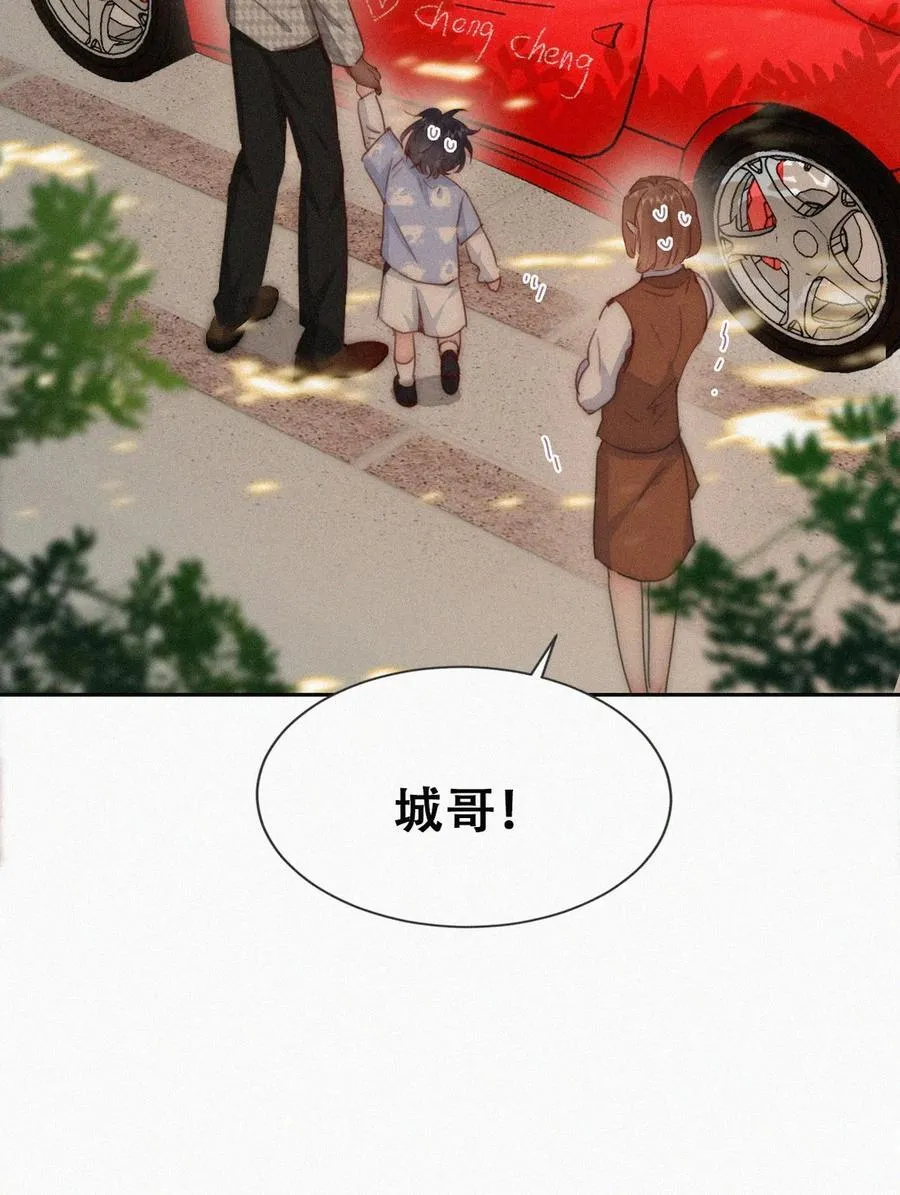 番外50 窝窝小剧场：双向奔赴的爱13