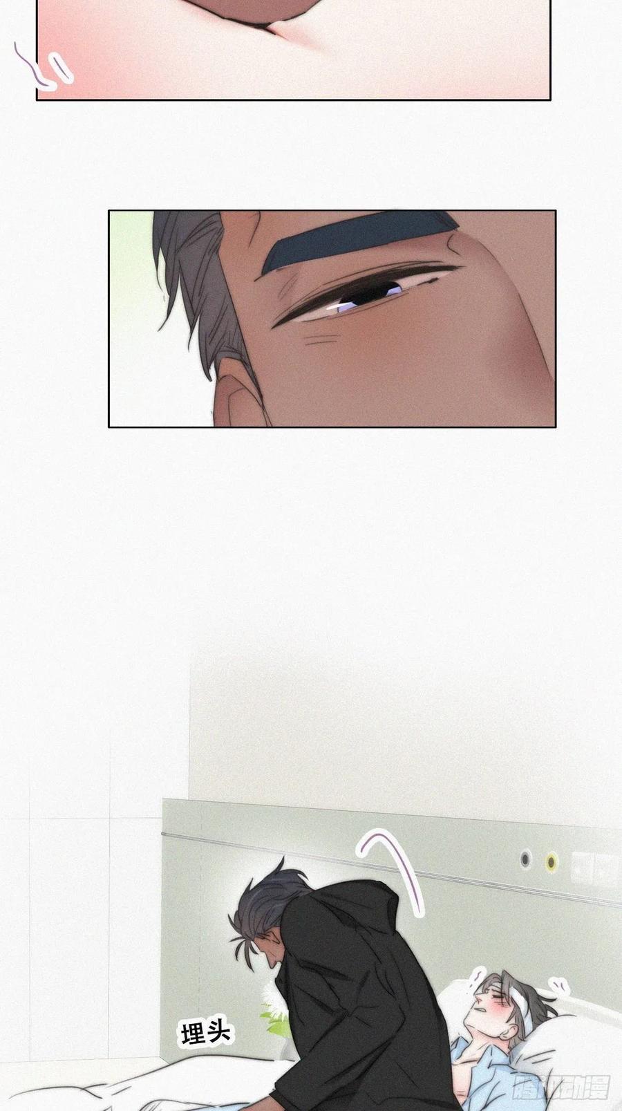 第76话 半夜偷袭6