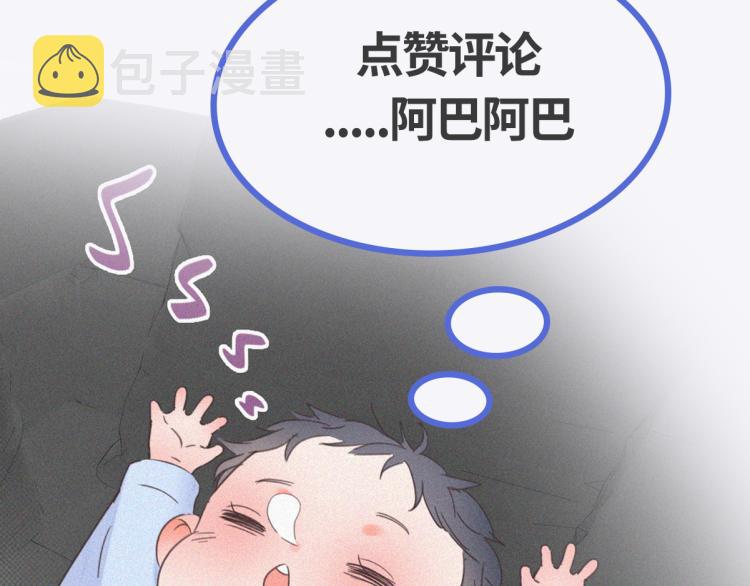 第77话 辞年反攻124