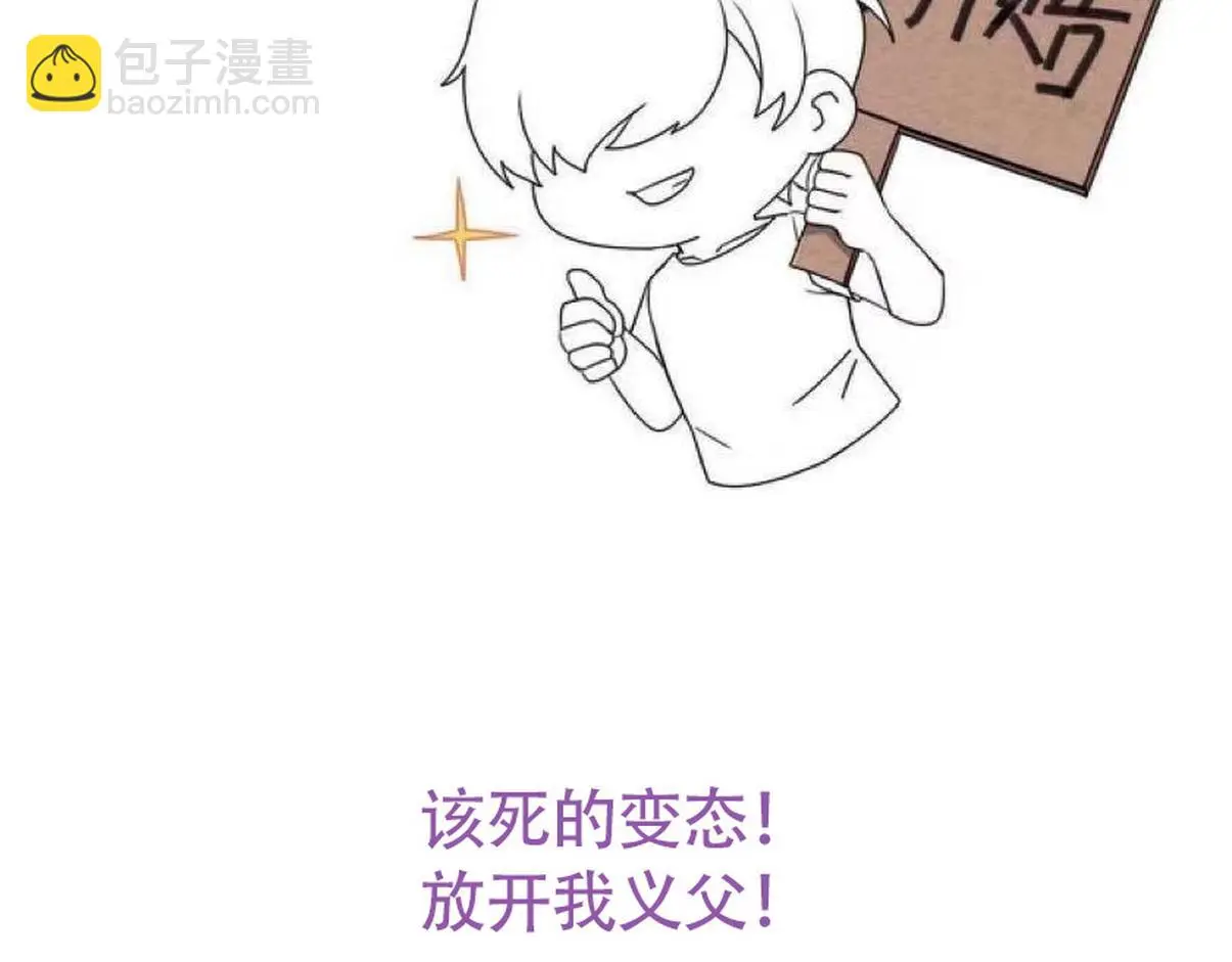 第二季 第93话 占你便宜134
