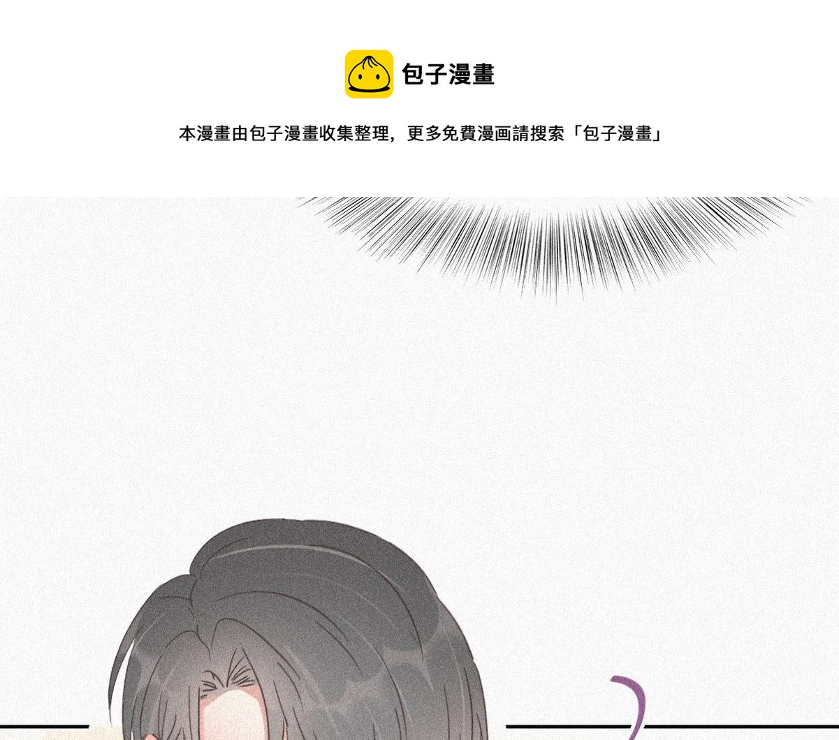 第33话 三角关系138