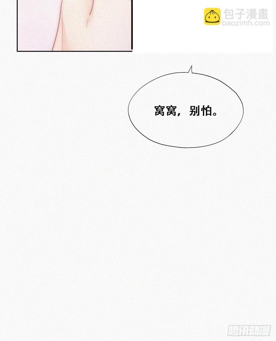 第二季 第52话 温情时间40