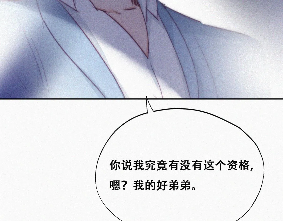 第134话 正面交锋120