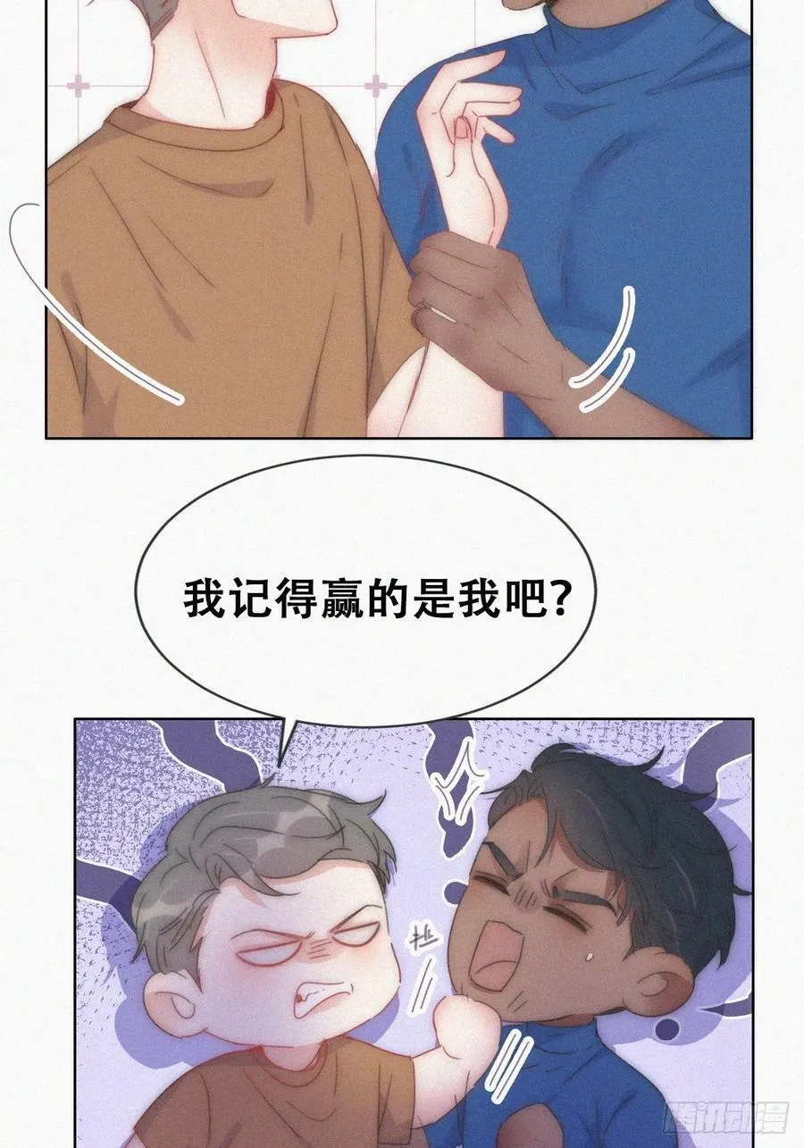 第二季 第58话 另外的价钱22