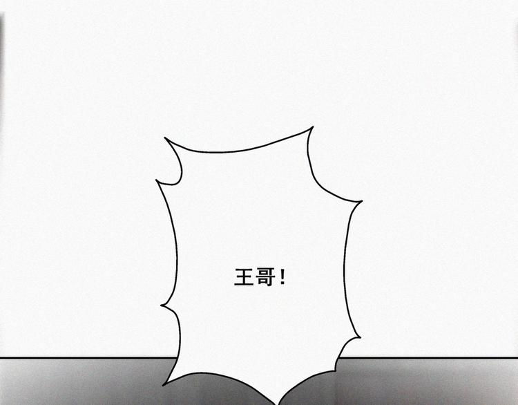 第58话 险些被抓36