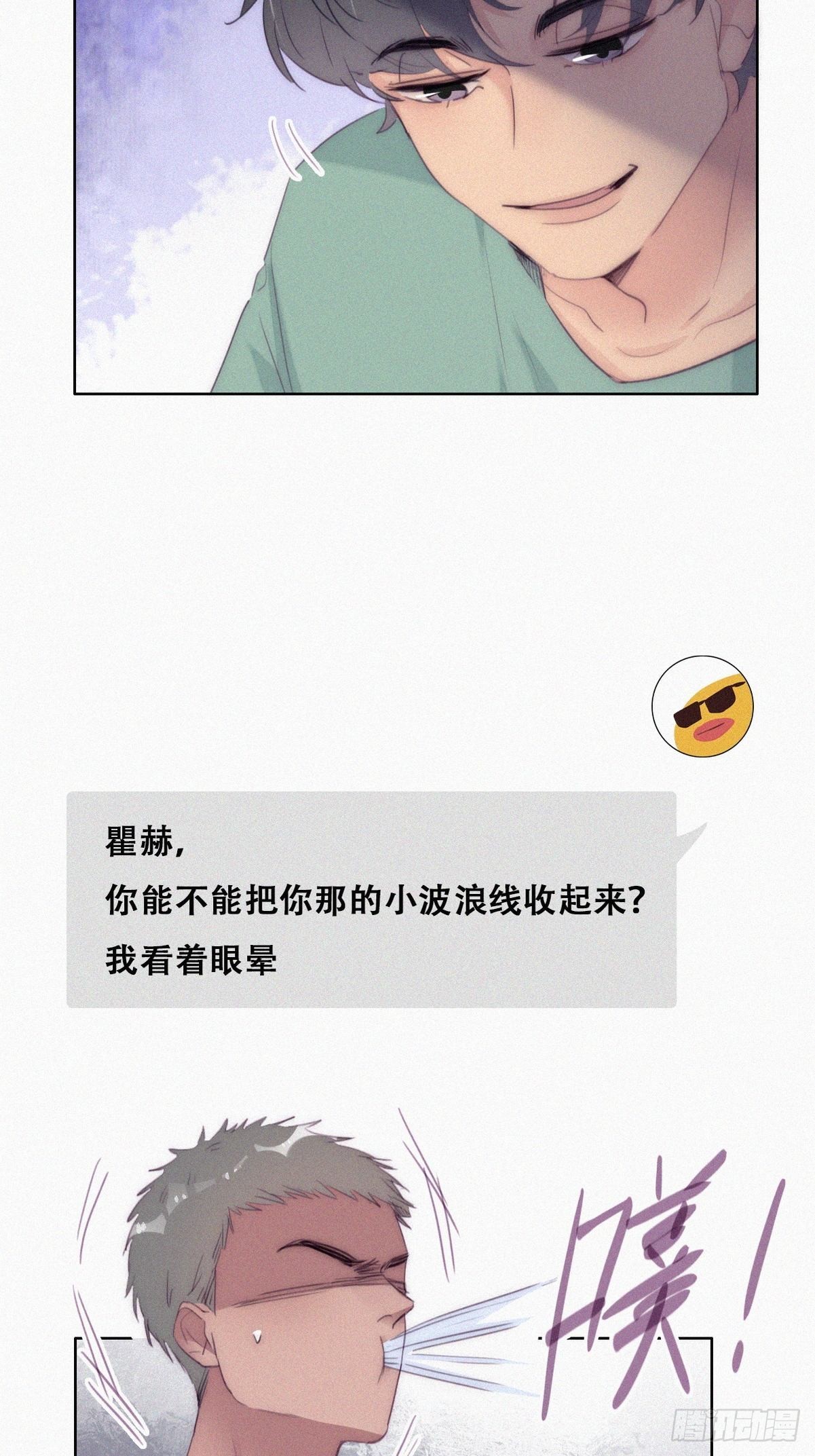 第219话 窝窝的生日7