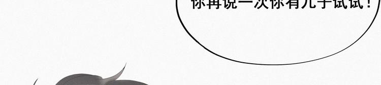 第13话 众里寻他9