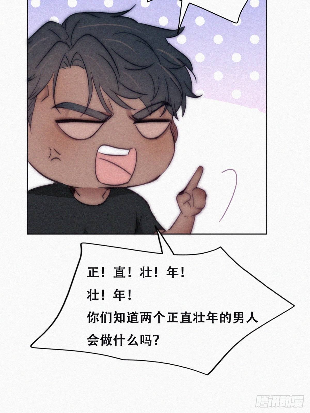 番外篇 好老公2