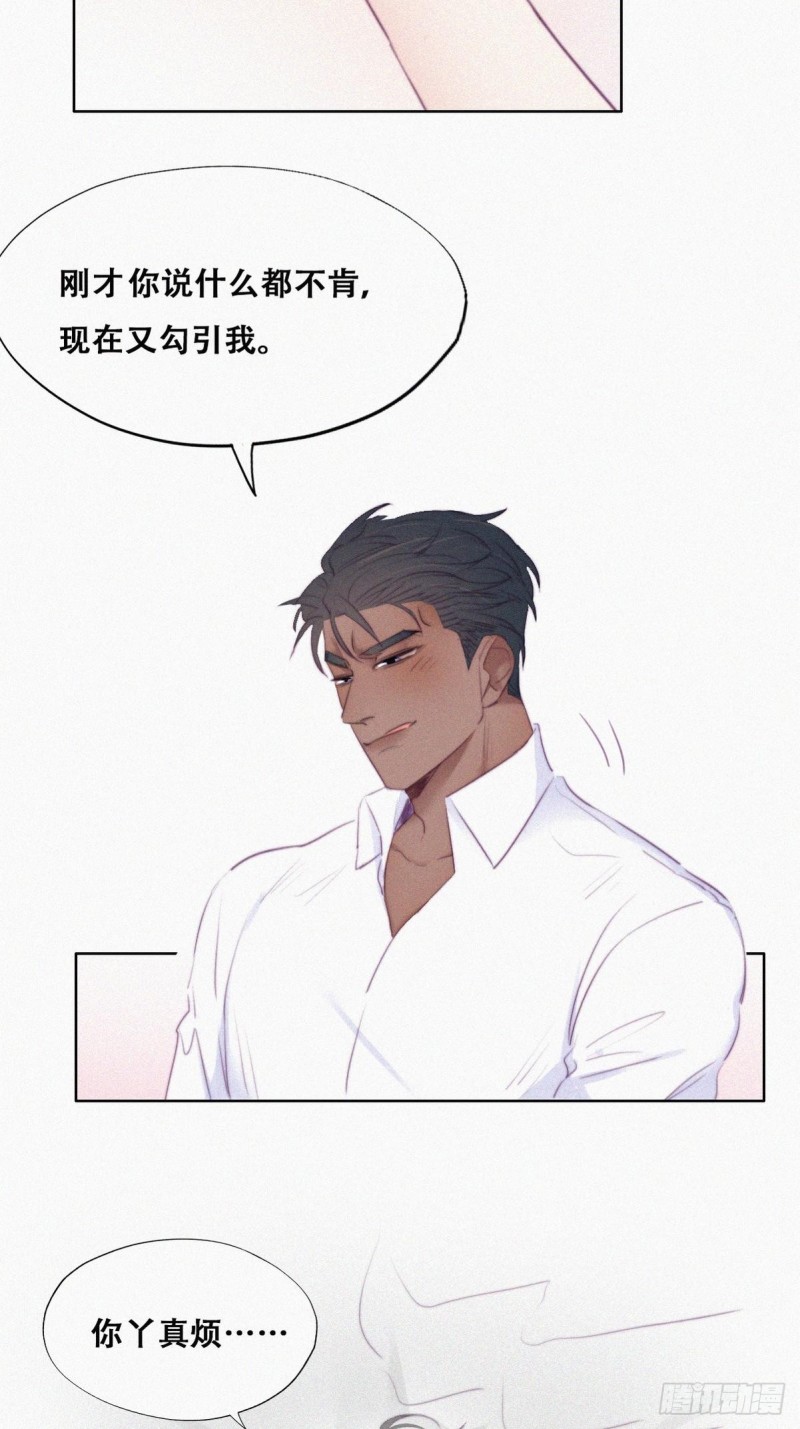 第97话 新春第一次6