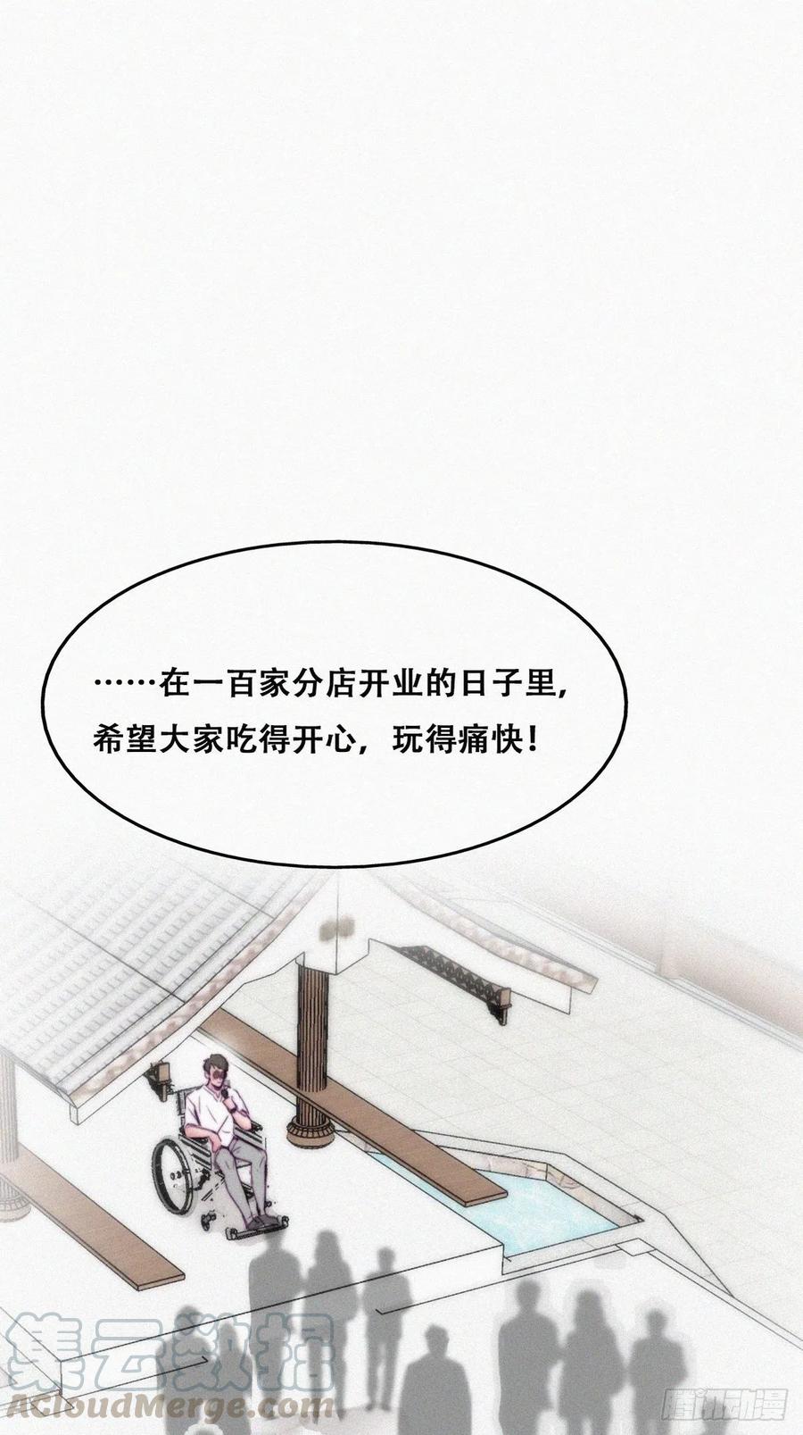 第127话 计谋开始27