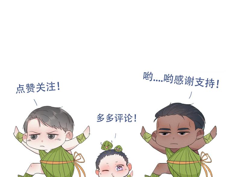 第16话 志在必得140