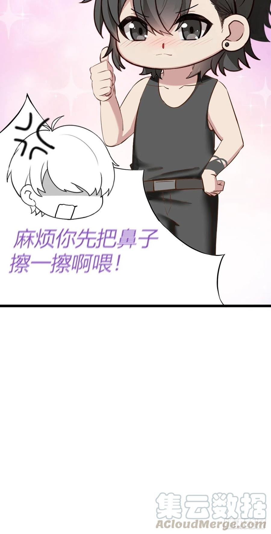 第109话 有蹊跷45