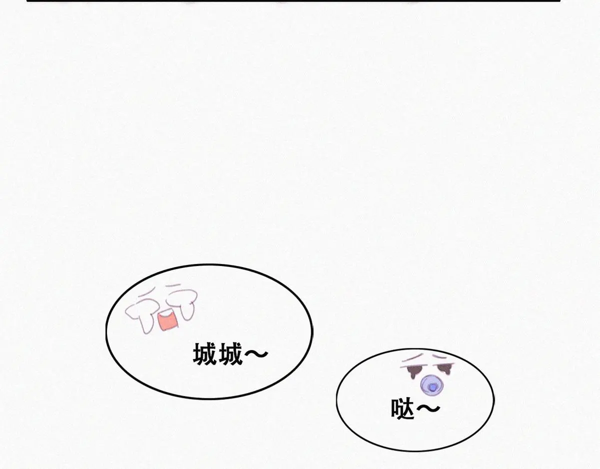 停更通知+小剧场15