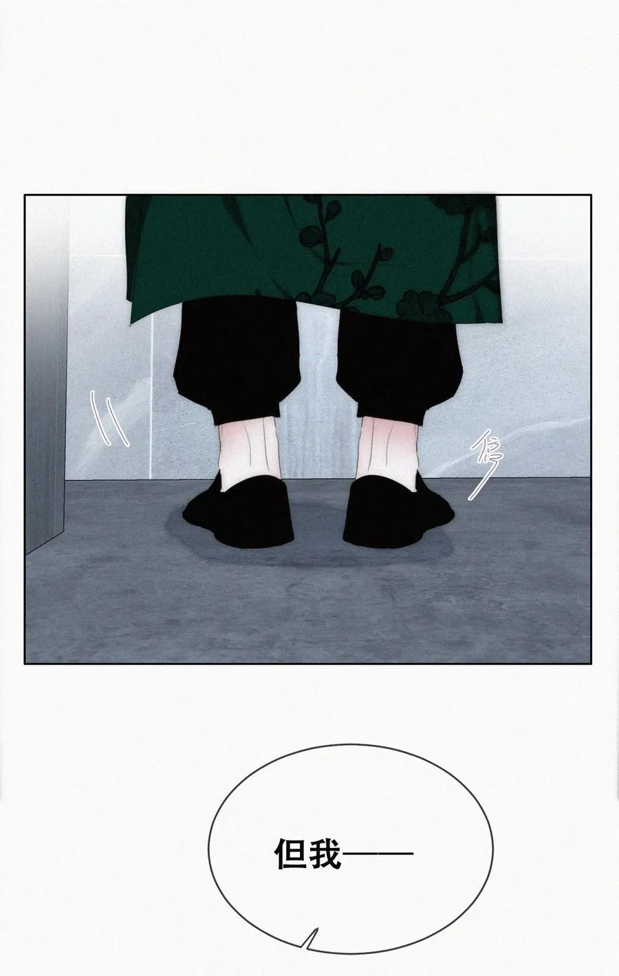 第二季 第81话 义父很好捏22