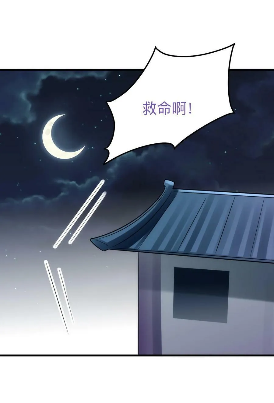 第二季 第74话 勾心斗角61
