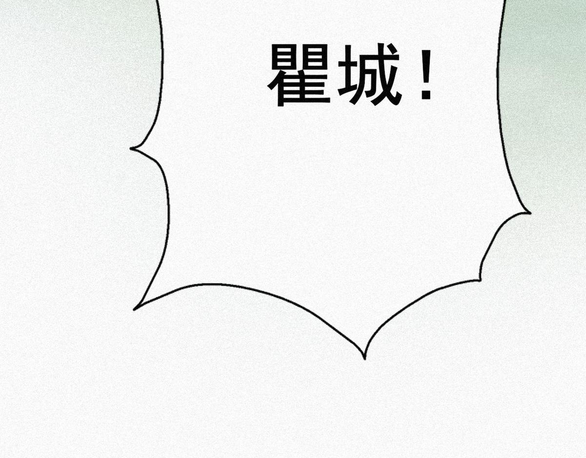 第34话 温泉比赛128