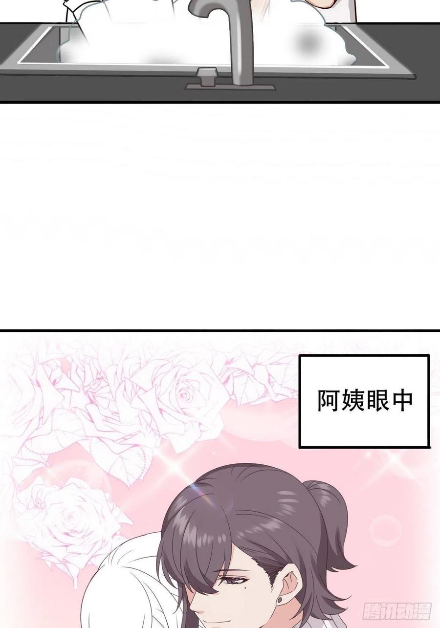 第70话 瞿城试探45
