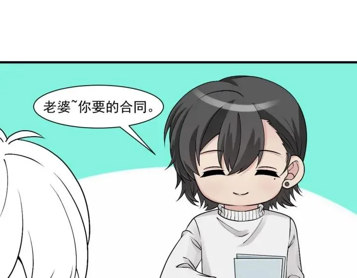 第164话 辞年有危险121
