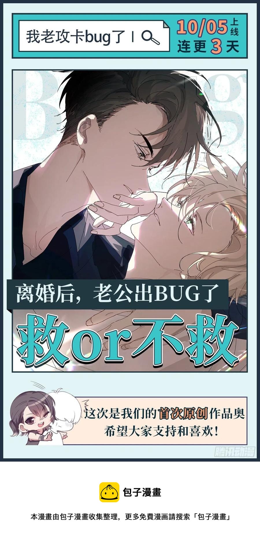 第187话 一夜惊喜52