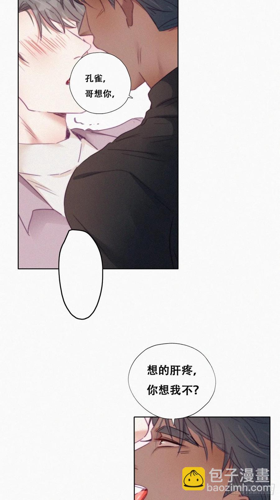 第91话 卿卿我我26
