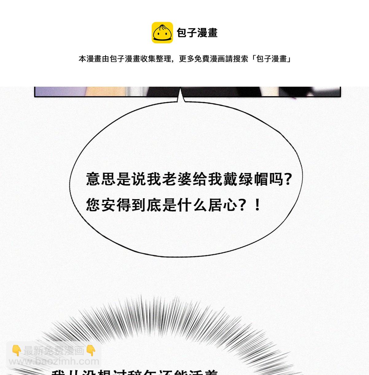 第103话 窝窝快跑64