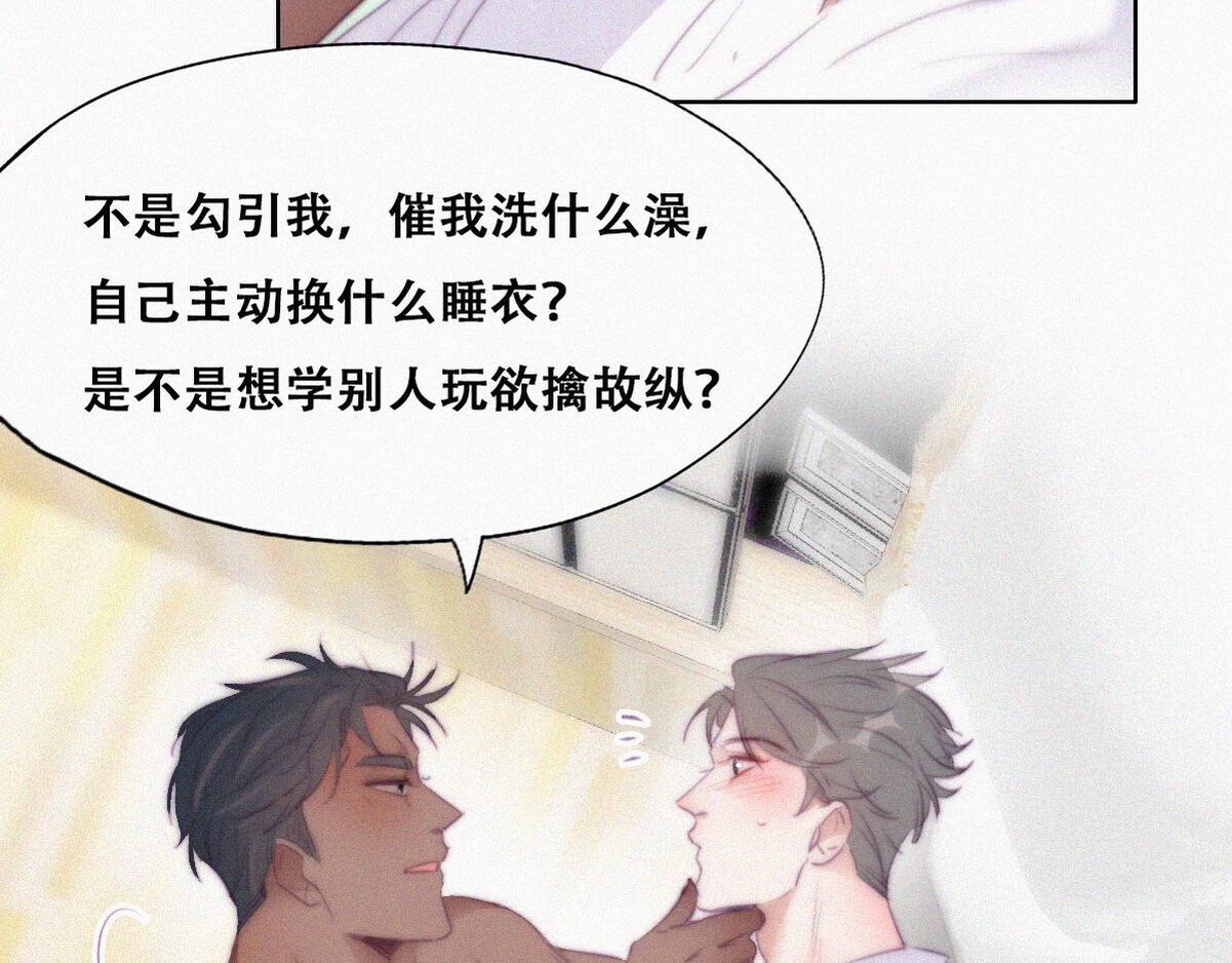 第107话 温泉之旅46