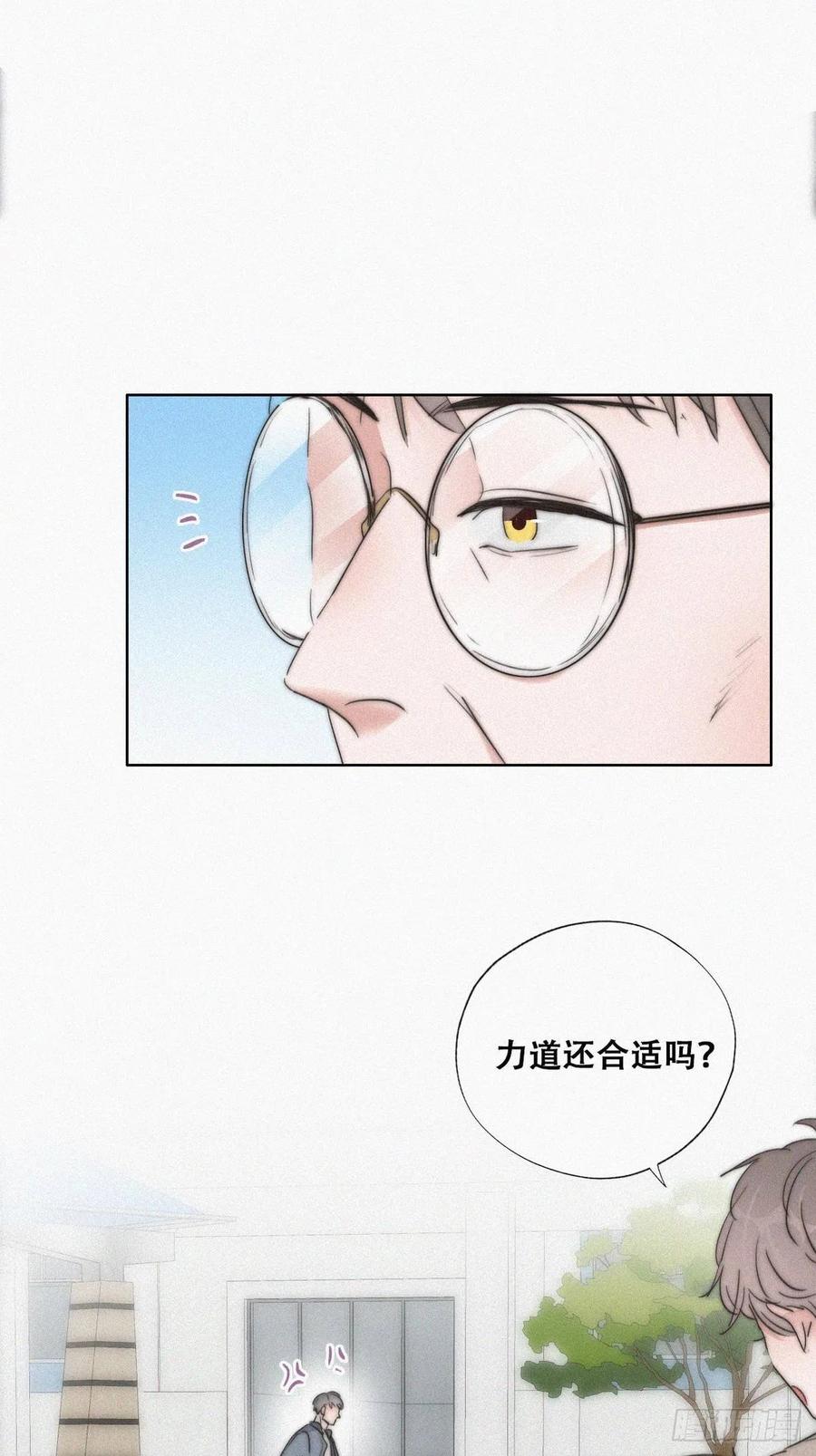 第79话 窝窝“助攻”47