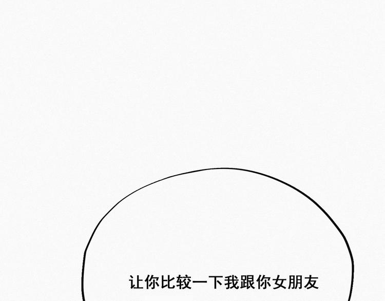 第14话 一家三口90
