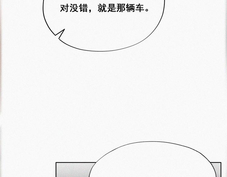第58话 险些被抓42