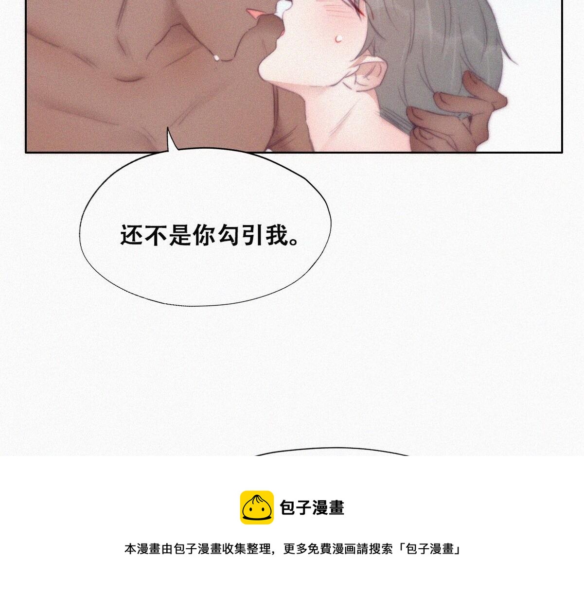 第107话 温泉之旅40