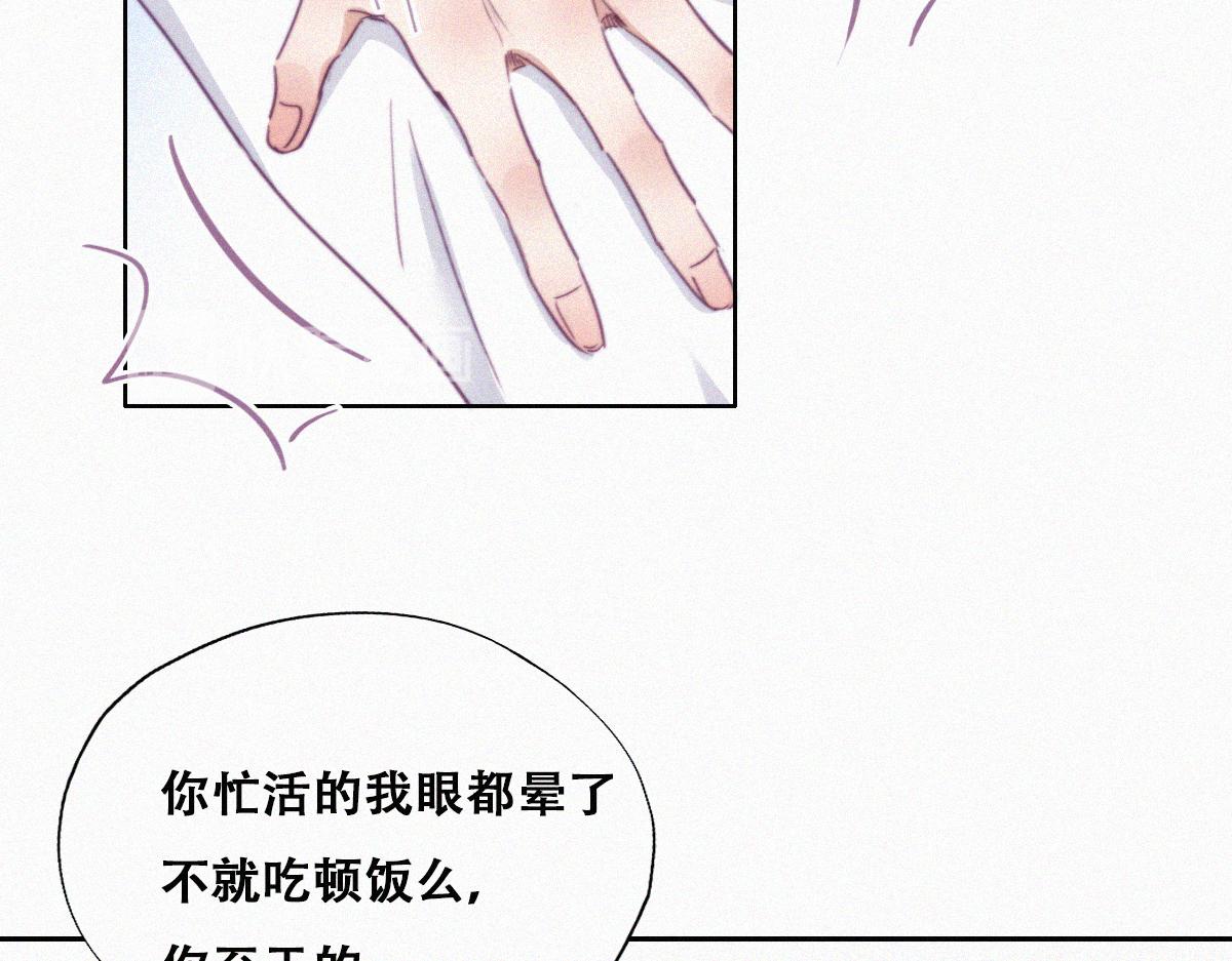 第92话 拜访钟叔25