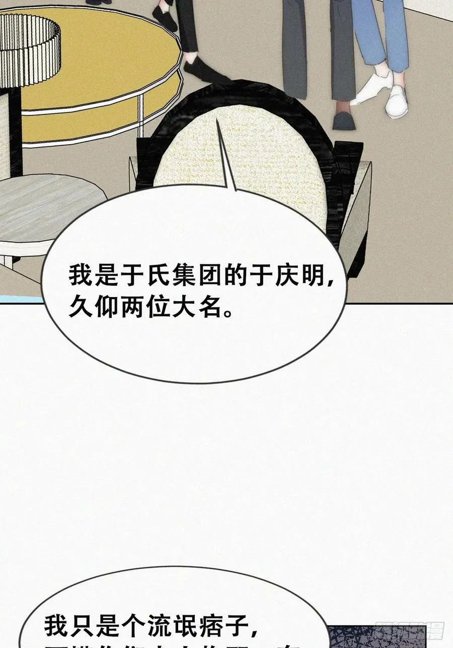 小媛篇之被叫家长41