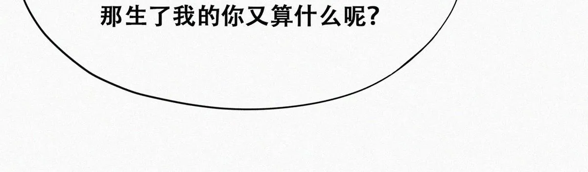 第134话 正面交锋52