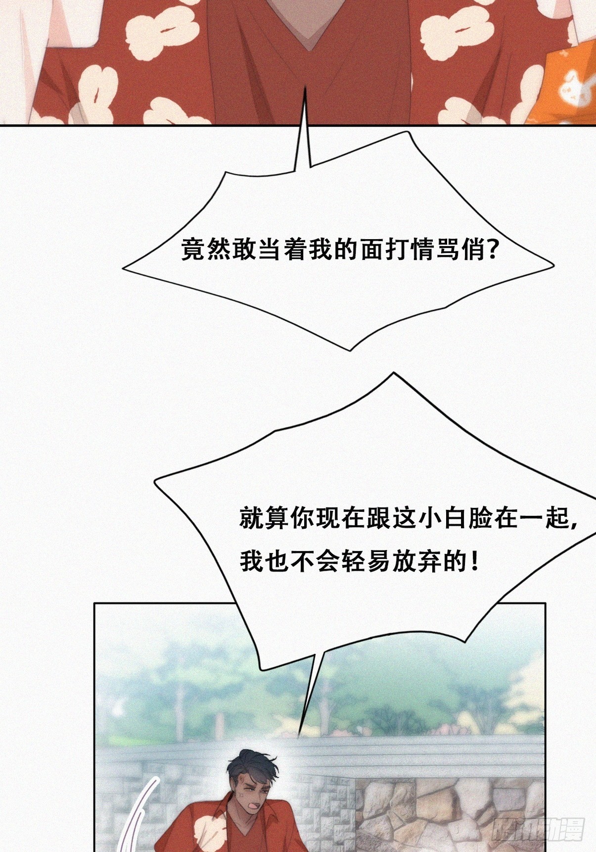 第二季 第40话 周年礼物17