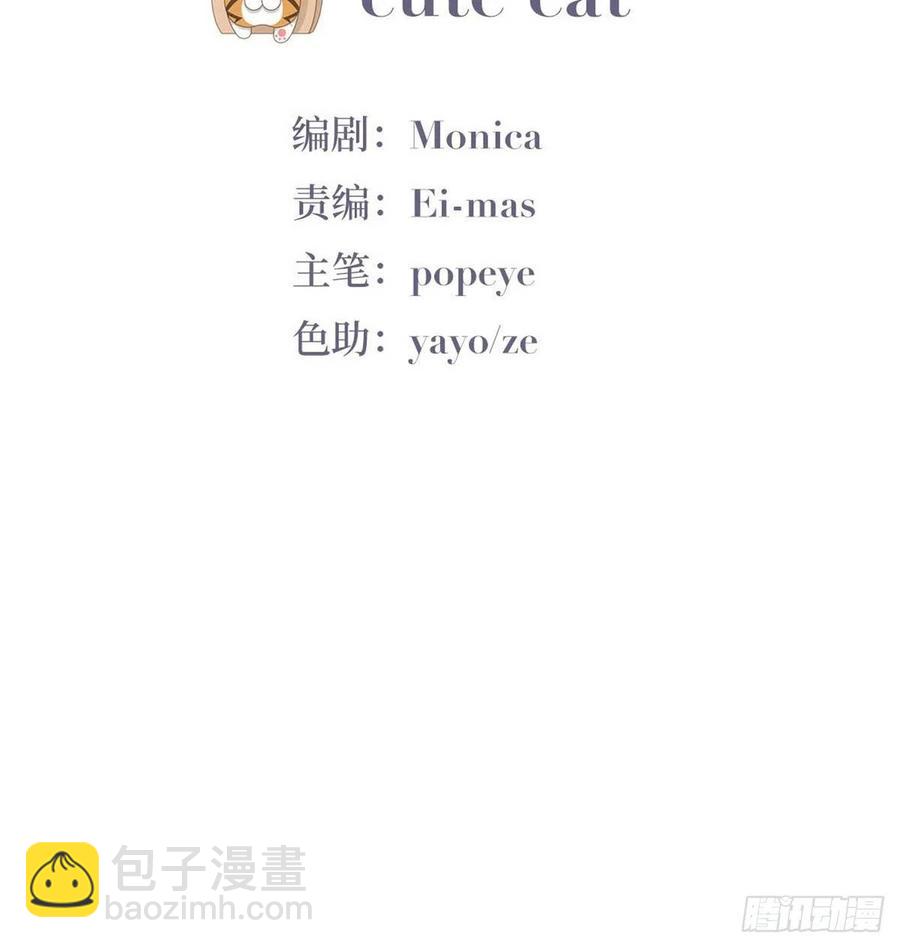 第116话 撒谎的瞿城2