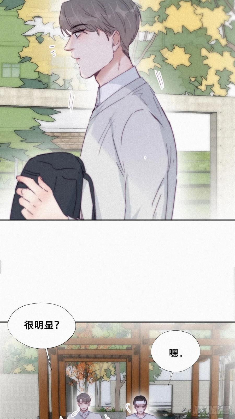 第198话 亲兄弟谈心11