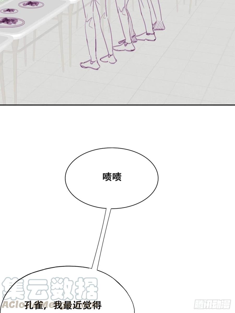 第126话 辞年发胖54