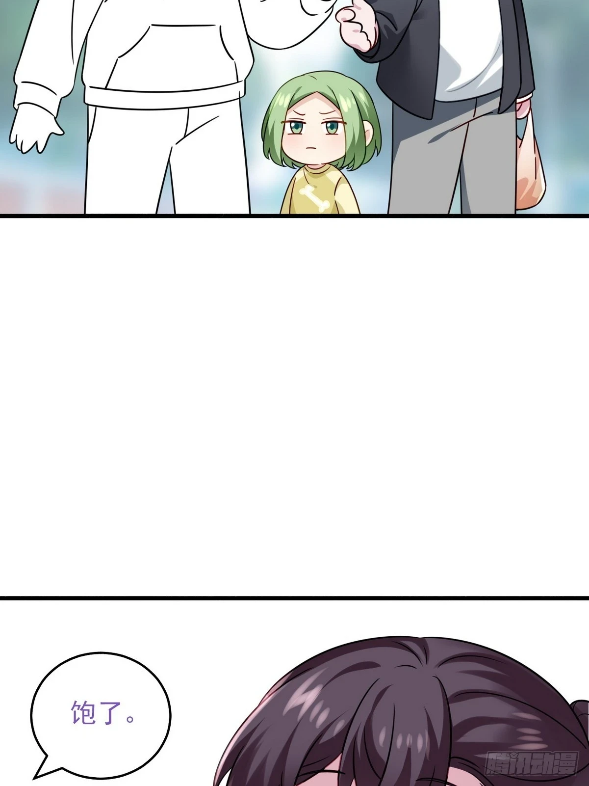 第二季 第48话 赢了52