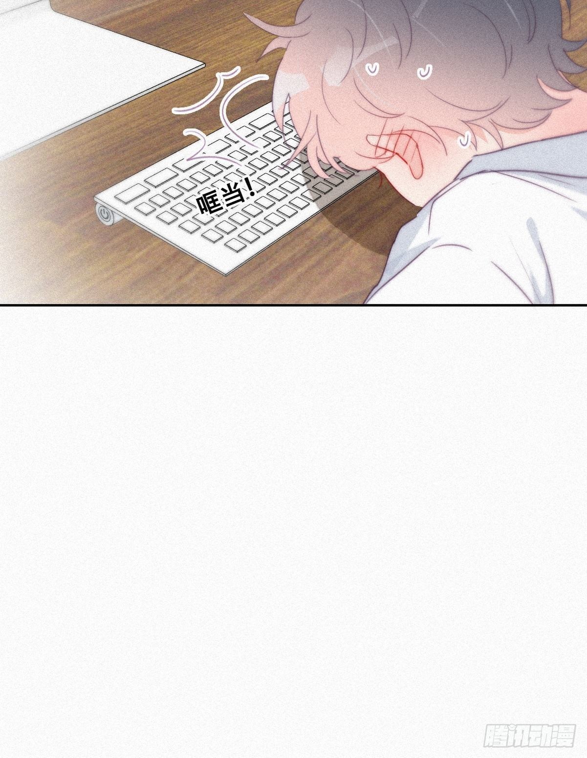 第216话 窝窝要表白17