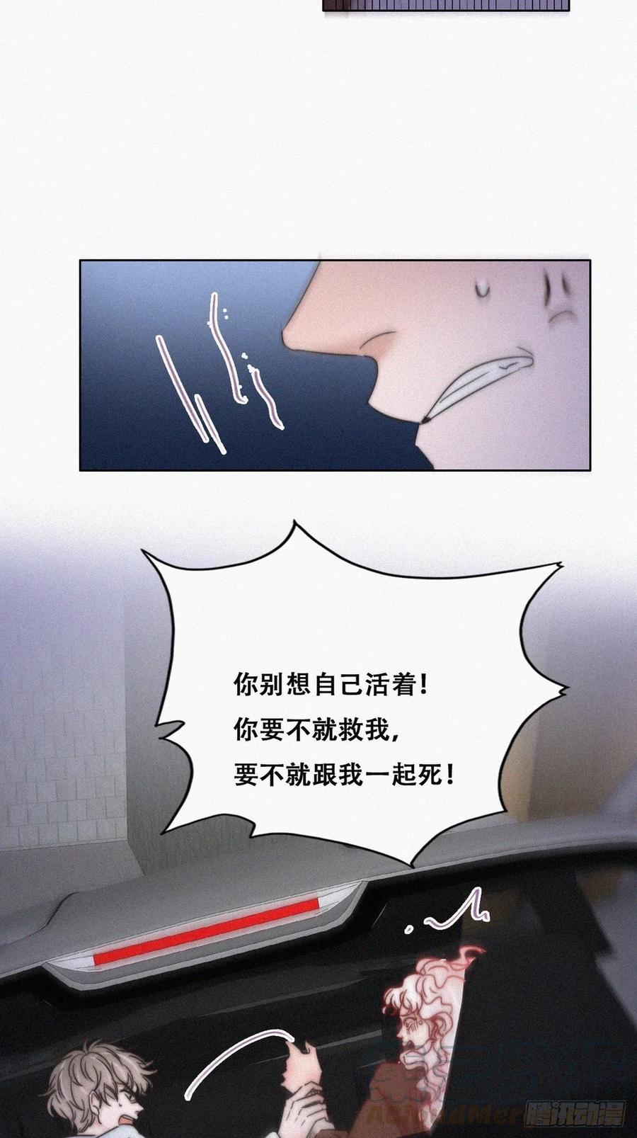 第85话 绿箭下线28
