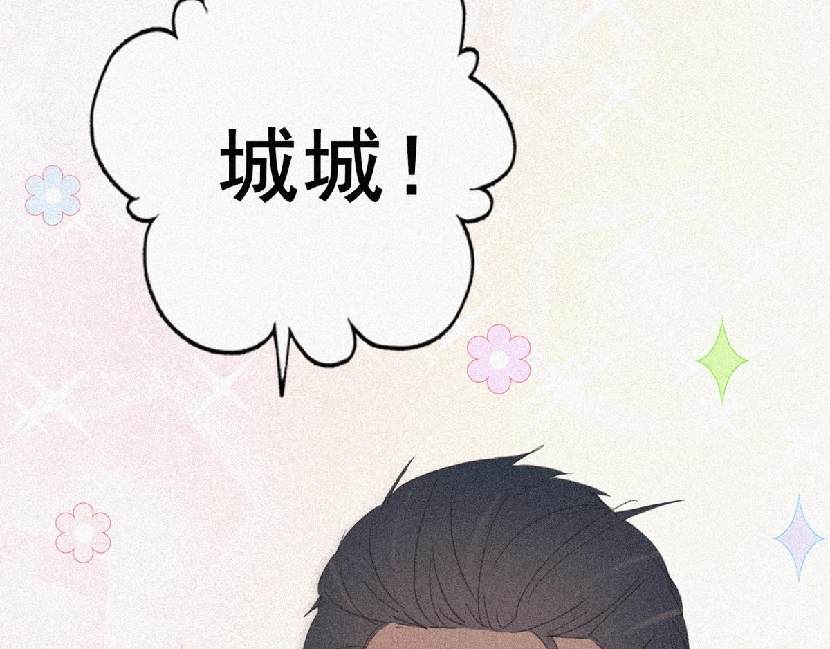 第28话 请瞿城吃饭37