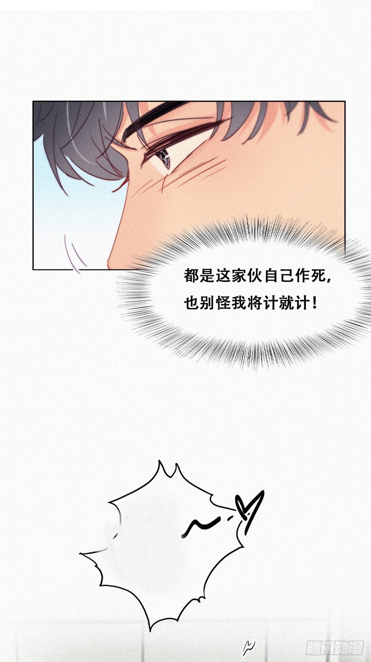 第213话 失策了23