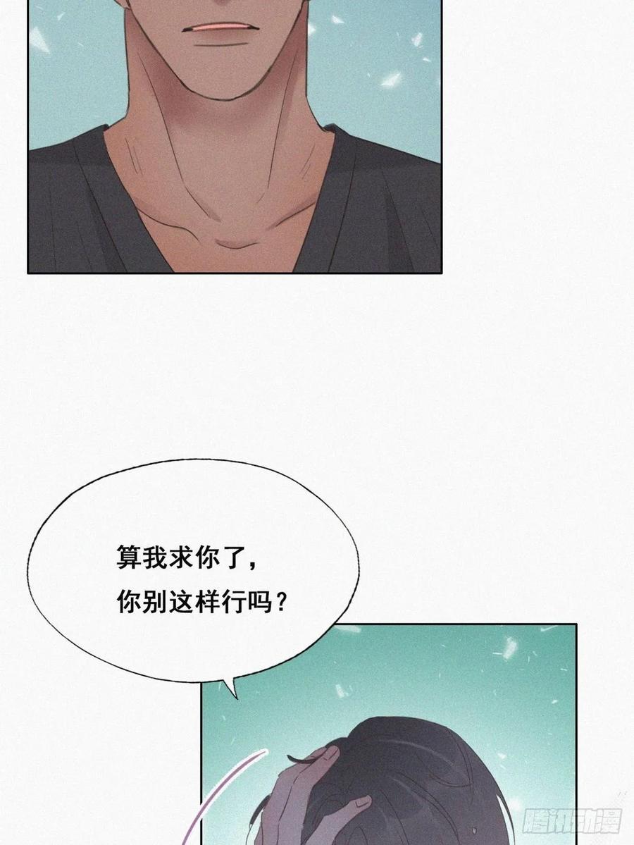 第46话 两人吵架46